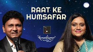 Raat Ke Humsafar - रात के हमसफ़र from An Evening In Paris (1967) by Sarvesh Mishra & Priyanka Mitra