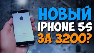 КУПИЛ iPhone 5S ЗА 3200 РУБЛЕЙ. Путь до iPhone