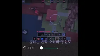 블록맨고 브릿지(더 길게 할수있는데 그 영상 없어져서 급하게 찍음) #bedwars #minecraft #blockman