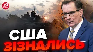 ⚡Терміново! У БІЛОМУ ДОМІ зробили заяву про АВДІЇВКУ / Чого чекати ДАЛІ?