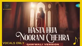 Hasta Hua Noorani Chehra - Qawwali Version | vocals only | without music