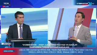 “Oʻzbekiston - 2030” strategiyasi va Davlat dasturida tashqi siyosat masalasi