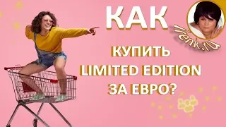 Платинкоин. Как купить LIMITED EDITION от Platincoin за евро?