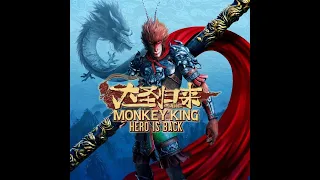 Monkey king: Hero is back - DLC -Mind Palace Pt 1  (Commentary)