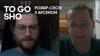 «Спочатку зароблю грошей, а потім почну свою справу». Гроші та улюблена справа. ARSEN|BLACK