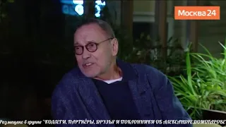 АНДРЕЙ КОНЧАЛОВСКИЙ О СПЕКТАКЛЕ ПЕРЕД ПРЕМЬЕРОЙ