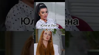 так изменились...😩🥺😢 #группатату #ленакатина💗 #юляволкова👩‍❤️‍💋‍👩 #тату