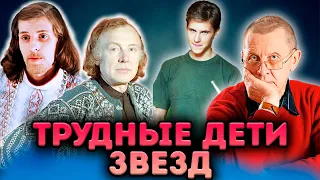 Несчастные наследники звёздных родителей | Золотухин, Смоктуновский, Болдуман