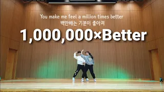 2020.11.24. 1,000,000×Better | Griff×HONNE | Tina boo Choreography