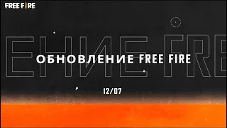 Обновление: Операция Кронос l FREE FIRE