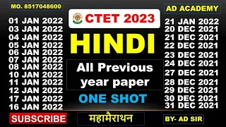 CLASS-01 #CTET 2023 हिन्दी PEDAGOGY महामैराथन | By AD SIR | All previous year questions ctet2021