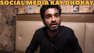 Social Media Aik Dhoka Hai | DablewTee | WT | Comedy Skit