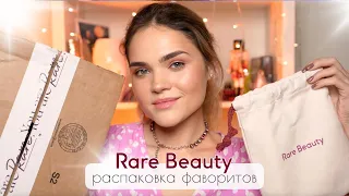 THE BEST from RARE BEAUTY – I bought EVERYTHING! FAVORITES: brushes, highlighters, blushes