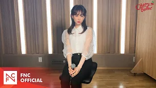 체리블렛 (Cherry Bullet) 보라 – 아이유 (IU) '미아' Cover Ver.