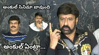 Balayya Babu funny words in Akhanda movie press meet | Boyapati Sreenu | Thaman