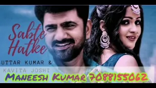 ❤️Pallo Latke 🔥Sabte Hatke Dj Song | Uttar Kumar | Kavita Joshi | Kiran Kaur | 🌹🌹