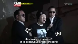 Преступление Ха Дон Хуна (Running Man ep. 91) HD