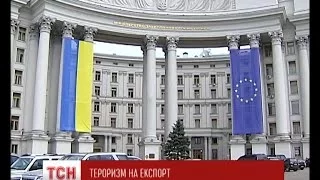 Україна висунула свої вимоги до Росії