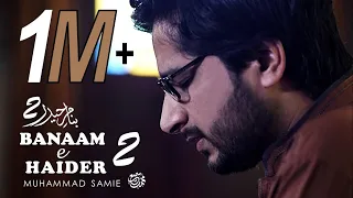 Banaam-e-Haider 2 | Muhammad Samie | Ali Ali | 2020