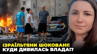 😱Тель-Авів спорожнів! Оголошено війну, Вуличні бої на Півдні, Люди ховаються в укриттях / Дрючкова