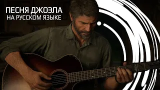 Джоэл Миллер - Если я когда-нибудь потеряю тебя...