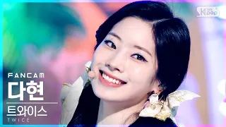 [안방1열 직캠4K] 트와이스 다현 'Alcohol-Free' (TWICE DAHYUN FanCam)│@SBS Inkigayo_2021.06.13.