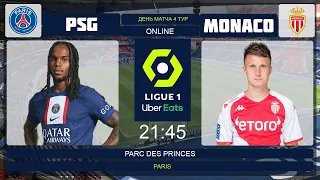 ПСЖ - Монако Онлайн Трансляция | PSG - Monaco Live Match