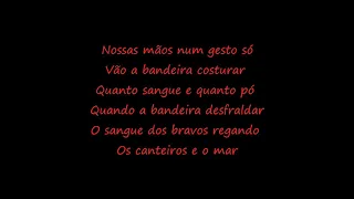 Ouçam Todos a Cantar - Do You Hear the People Sing Portuguese Lyrics