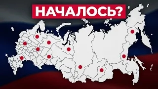 ПОСЛЕДНЯЯ КАПЛЯ: Что станет причиной ПЕРЕМЕН на рынке недвижимости в России?