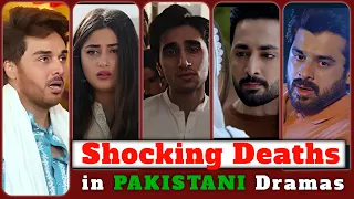 Best Scenes in Pakistani dramas | Best Pakistani Drama | top death scenes in Pakistani dramas