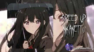 ~♡мари краймбрери - amore [ speed up/nightcore ]♡~