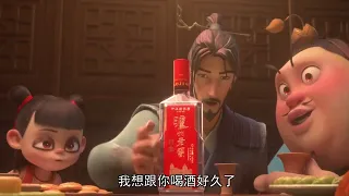 Jiang ziya and nezha movie promo. 姜子牙电影广告。蒙牛乳业。