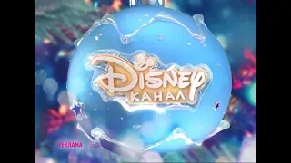 Рекламный блок (Disney, 31.12.2018)