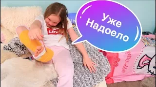 Учусь ХОДИТЬ на Костылях /Не пошла в школу /Сколько мне  ходить в ГИПСЕ