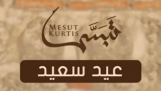 Mesut Kurtis - Eidun Saeed feat. Maher Zain | Vocals Only (No Music)