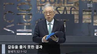 [LIVE] 갈등을 풀지 못한 결과 (창세기 32:1-12)_주일예배_베이직교회_조정민 목사_20200419