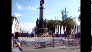 День города Бреста 2015