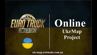 Финальное тестирование карты Украины версии 5 / Final testing UkrMap version 5