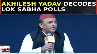 Navnirman Manch Lucknow 2024 | Akhilesh Yadav On U.P. Lok Sabha | SP Chief On 80 On 80 Formula