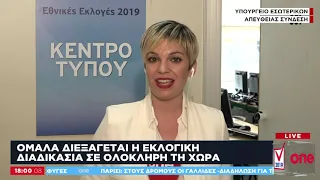 Εκλογές 2019: Παράταση της εκλογικής διαδικασίας όπου απαιτείται