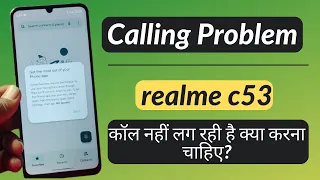 Realme c53 get the most out of your phone app problem/Realme c53 call problem/Call nahi lag raha hai