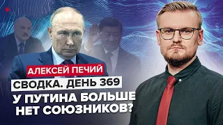 Саудовская Аравия и Израиль переходят на сторону Украины!