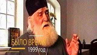 "Было время" / Черкесск (8-й выпуск - 1999 год без политики)