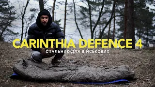 Спальний зимовий мішок Carinthia Defence 4