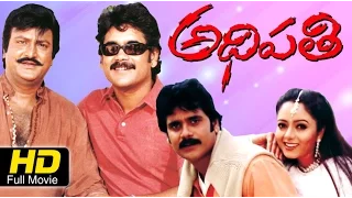 Adhipathi Telugu Full Movie | Mohan Babu, Nagarjuna | Latest Telugu Action Movies 2016