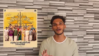Guruvayoor Ambalanadayil | My opinion | prithviraj | Basil | Malayalam|