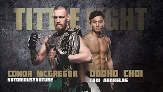 UFC 3 ПЕРВАЯ ЗАЩИТА ТИТУЛА Conor Mcgregor VS Doo Ho Choi