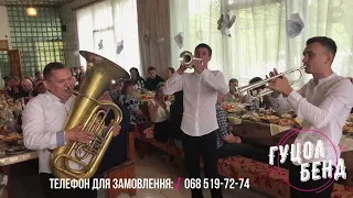 ★ГУЦОЛ БЕНД★Весілля у Бершаді!★(068) 519 72 74★Гойра Вісілє