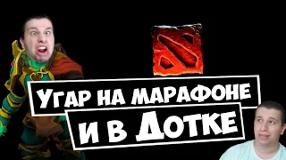 Угарные моменты на марафоне