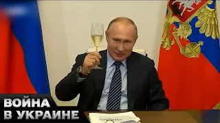 💰 путин повысил зарплаты себе и своим друзяшкам! За какие заслуги?